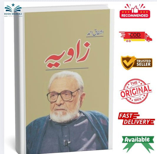 Zavia By Ashfaq Ahmad