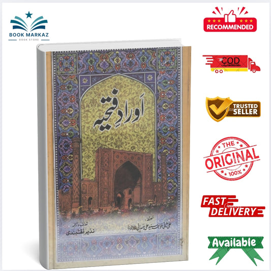 Aurad-e-Fariah by Khwaja Syed Ali Hamdani
