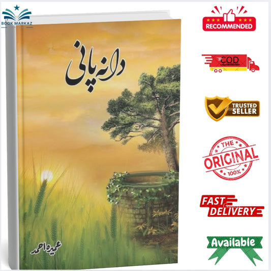 Dana Pani by Umera Ahmed