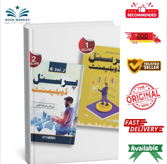 Personal Vol 1 & 2