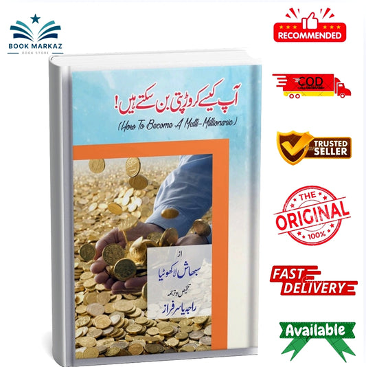Ap Kaisay Karor Pati Ban Saktay Hain by Raja Yasir Sarfaz
