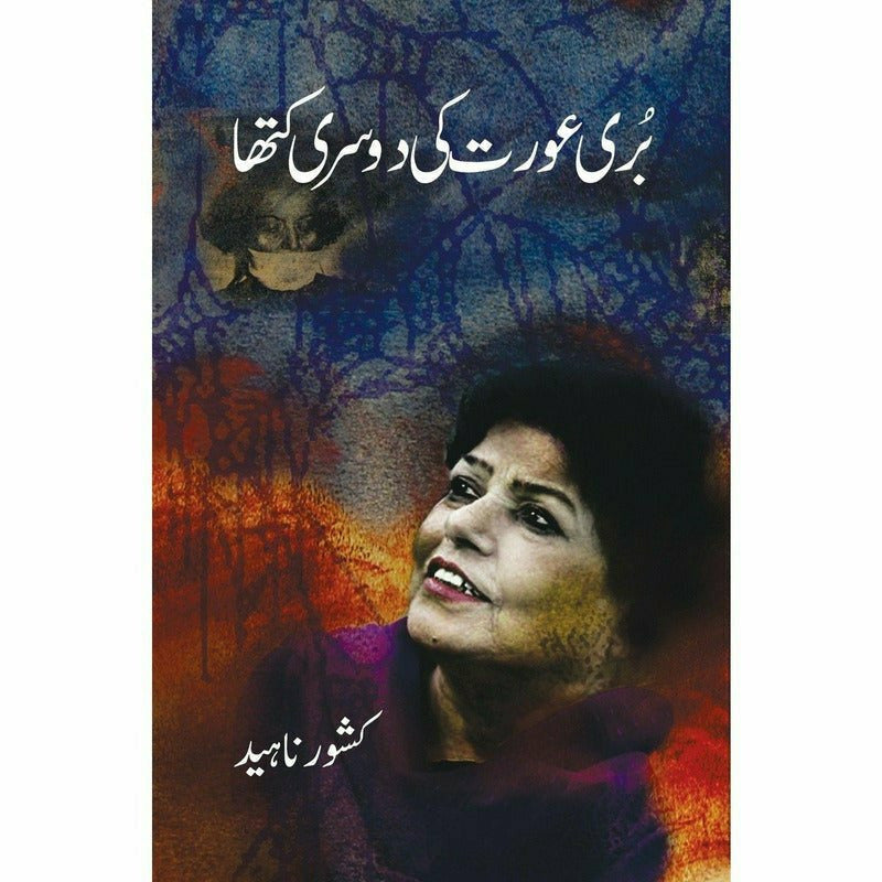Buri Aurat ki Doosri Katha - Kishwar Naheed By Kishwar Naheed