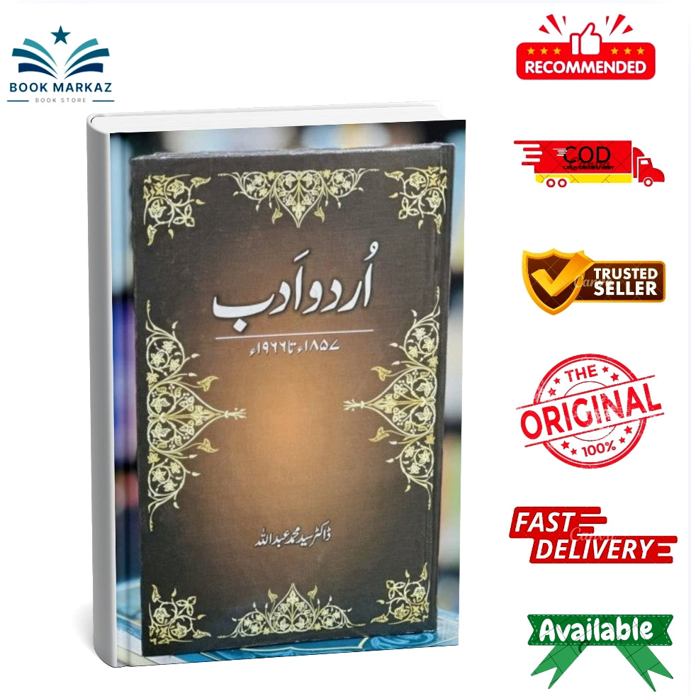 Urdu Adab (1857 To 1966) By Dr. Syed Abdullah