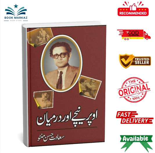 Ooper Neechay Aur Darmayan By Saadat Hassan Manto