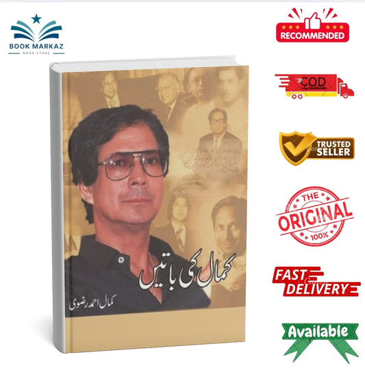 Kamal Ki Batain by Kamal Ahmad Razvi