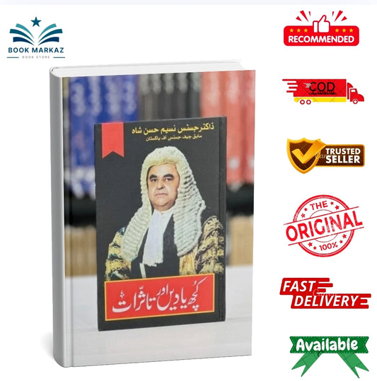 Kuch Yadain Aur Tasurat By Dr Justice Nasim Hasan Shah