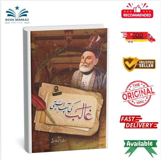 Ghalib Ki Aap Beeti By Ghalib