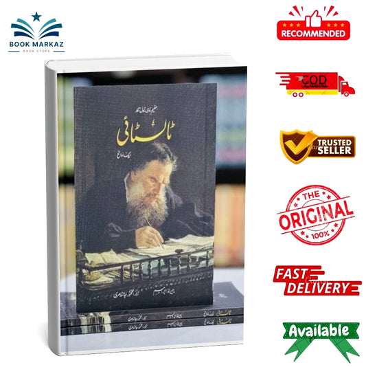 Tolstoy Aik Swanah By Leo Tolstoy