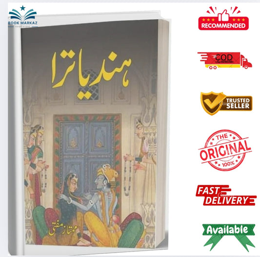 Hind Yatra by Mumtaz Mufti