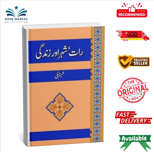 Raat Shehar Aur Zindagi By Shamim Hanfi