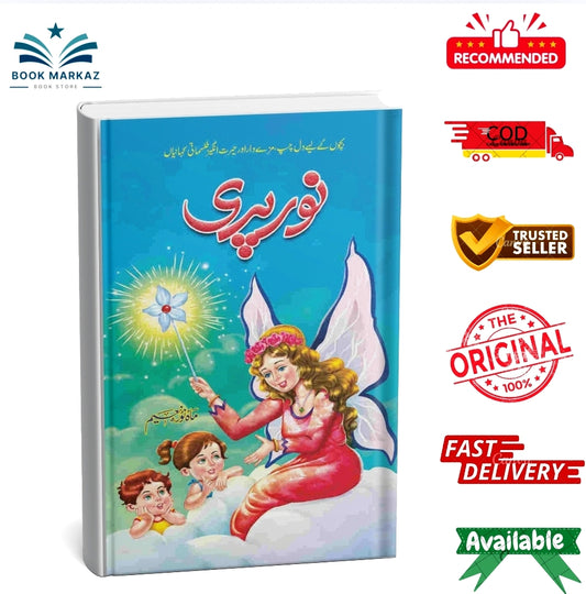Noor Pari By Mahnoor Naeem