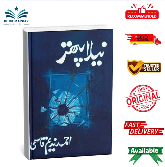Neela Pathar By Ahmad Nadeem Qasmi