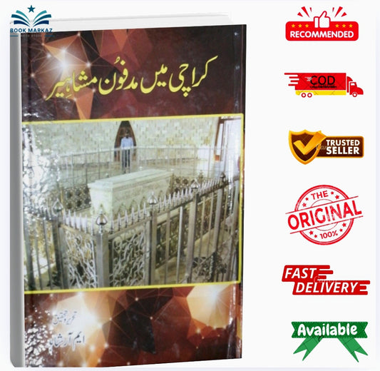 Karachi May Madfoon Mashaheer by Aksi Mifti