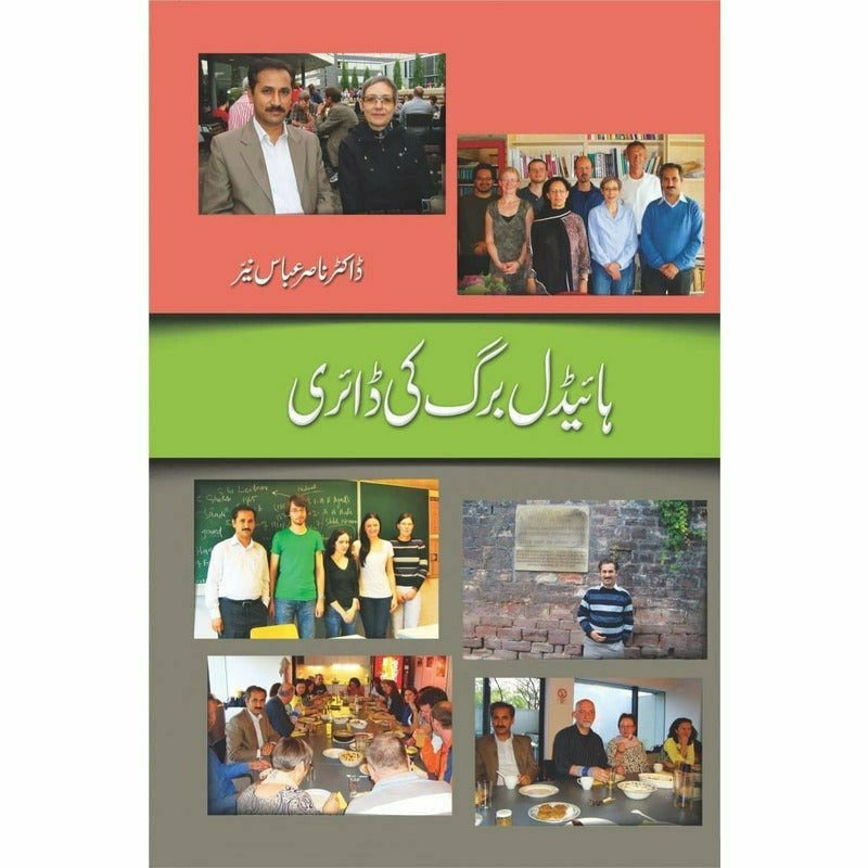 Heidelberg Ki Diary By Dr. Abbas Nasir Nayyer