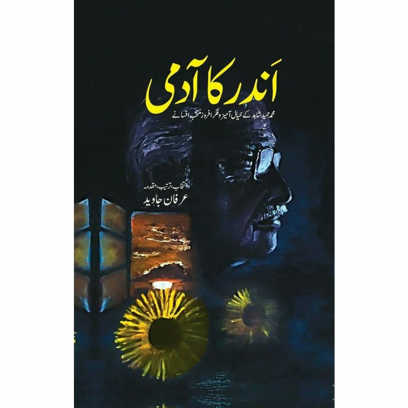 Andar ka Aadmi By Muhammad Hameed Shahid