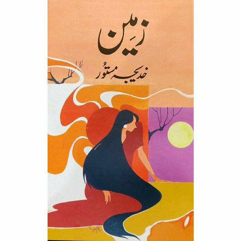 Zameen By Khadija Mastoor
