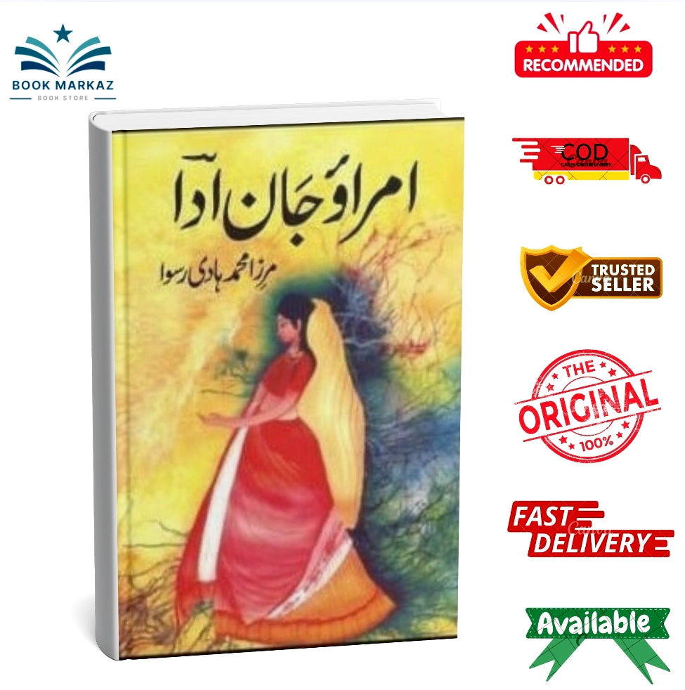 Umrao Jan Aada (Urdu) By Mirza Muhammad Hadi Ruswa
