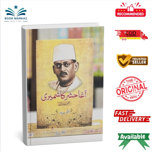 Agha Hashar Kashmiri Shaksiyat Aur Fun By Agha Hashar Kashmiri