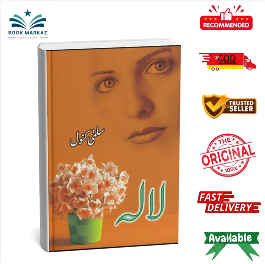 Laala By Salma Kanwal