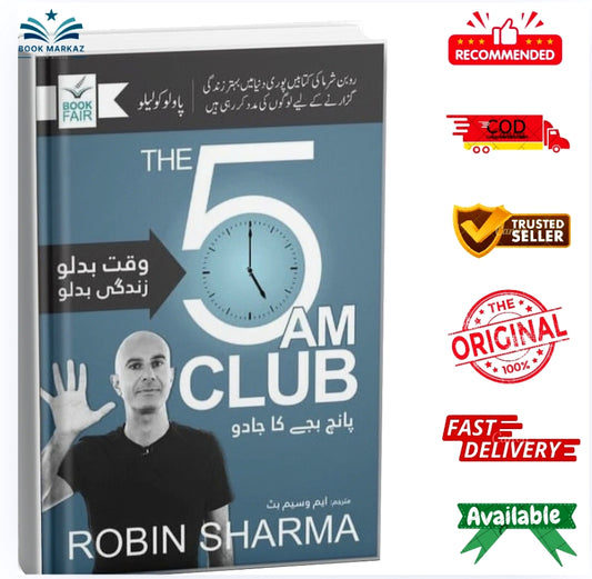 The 5 AM Club by Robin Sharma
