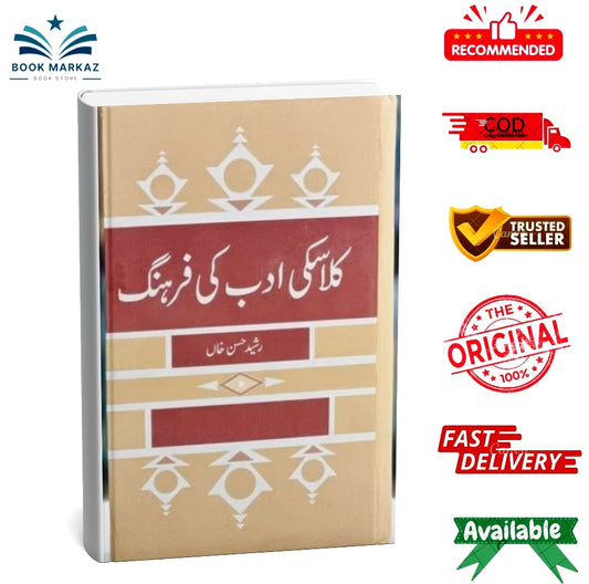 Kalasiki Adab Ki Farhing By Rasheed Hasan Khan