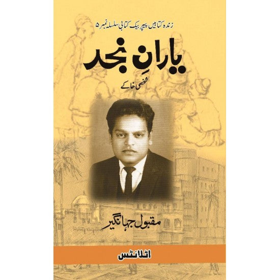 Yaran e Najad By Maqbool Jahangir