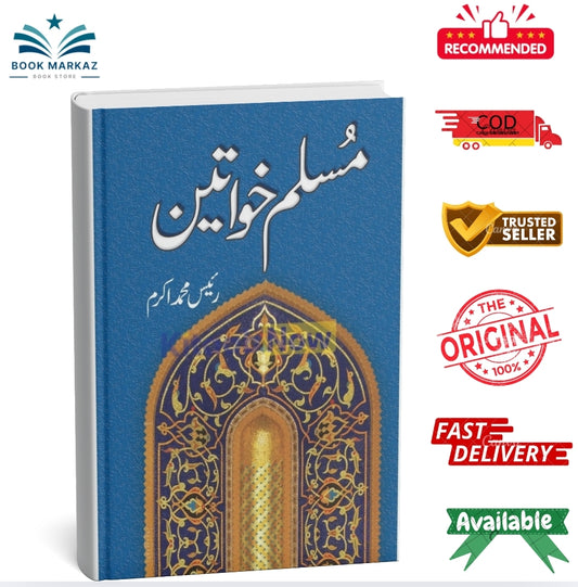 Muslim Khawateen by Raees Muhammad Ikram