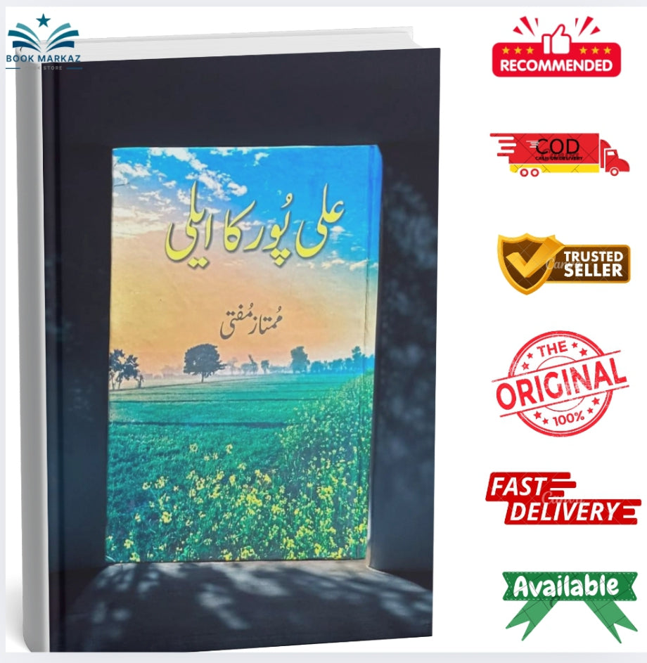 Alipur Ka Aili by Mumtaz Mufti