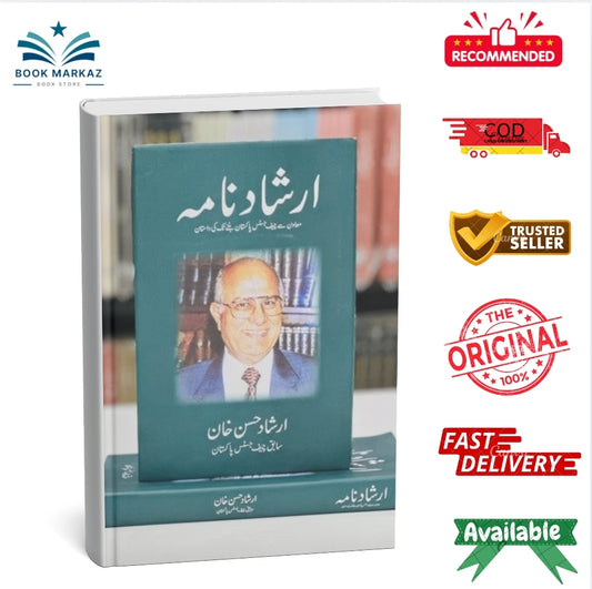 Irshad Nama By Irshad Hassan Khan