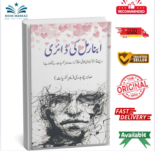 Abnormal Ki Diary
