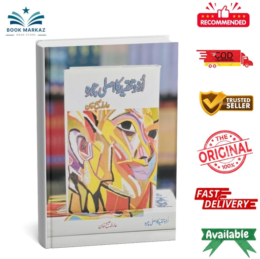 Urdu Tanqeed Ka Asli Chehra By Arifa Sobh Khan