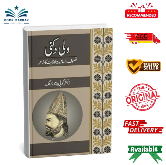 Wali Dakni : Taswuf Insaniat Aur Muhabat Ka Shair