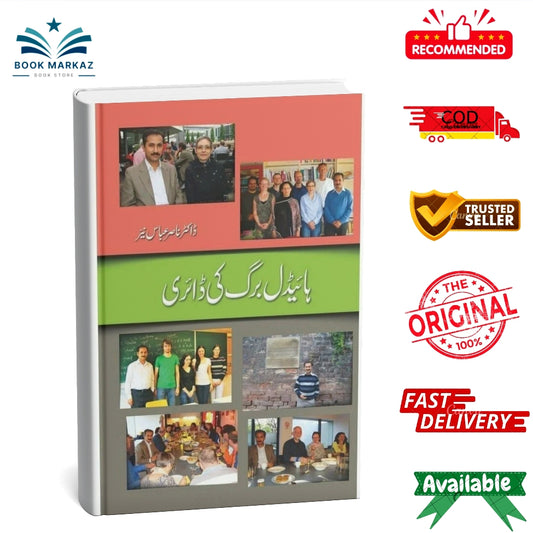 Heidelberg Ki Diary By Dr. Abbas Nasir Nayyer