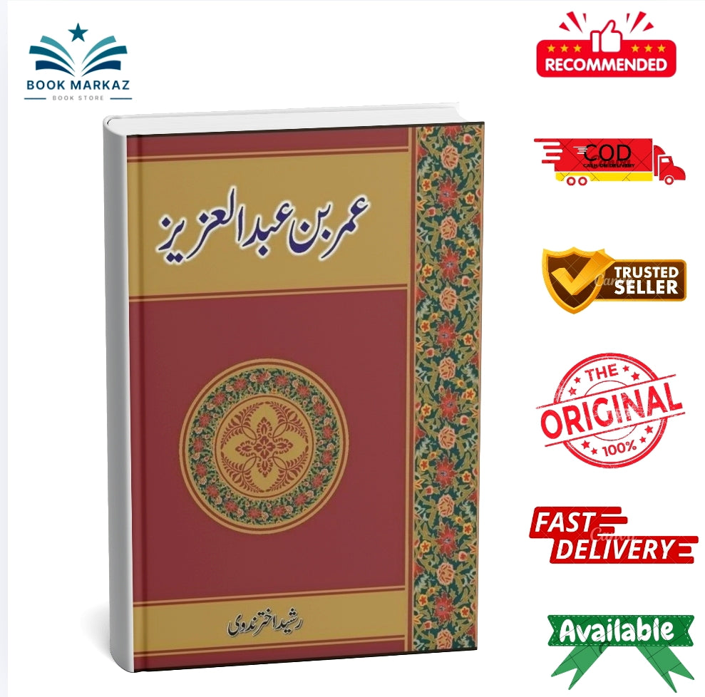Umar Bin Abdul Aziz By Rashesd Akhtar Nadvi