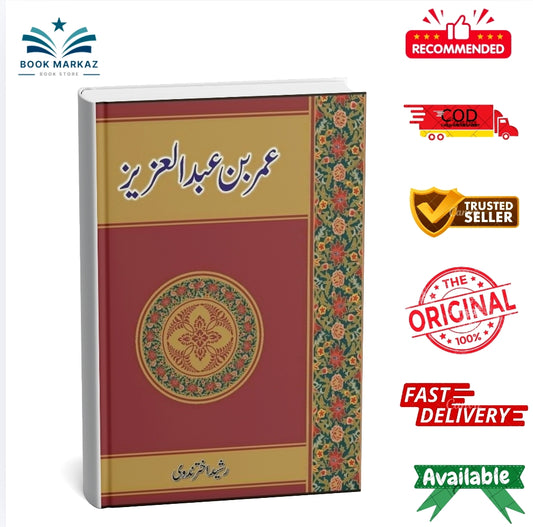 Umar Bin Abdul Aziz By Rashesd Akhtar Nadvi