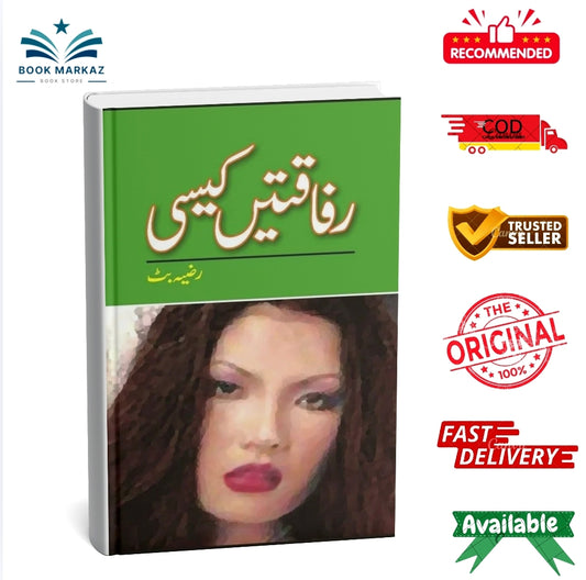 Rafaaqtay Kaisi By Razia Butt