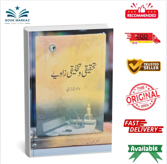 Tehqeqi Wa Takhleqi Zaaviay By Dr. Nasir Turabi