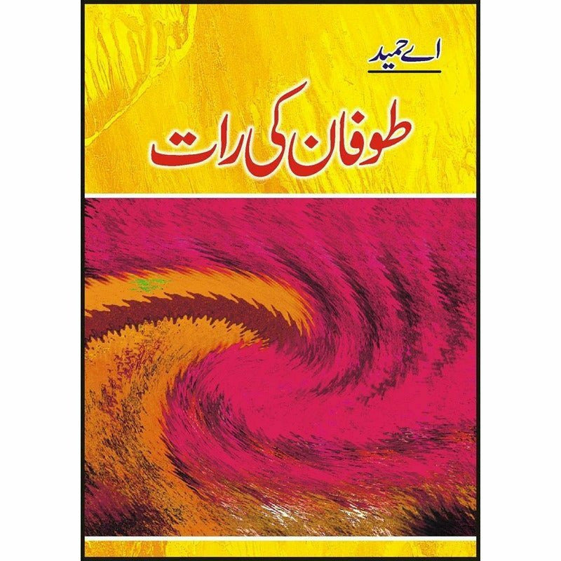 Toofan Ki Raat By A Hameed