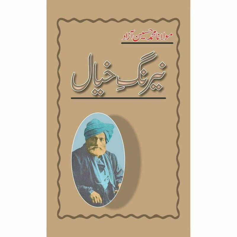 Nairang-I-Khayal By Moulana Abul Kalam Azad