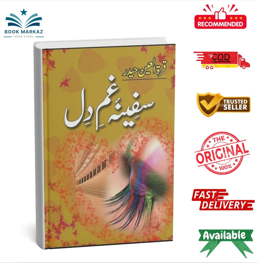 Safina-I-Gham E Dil By Quratulain Haider