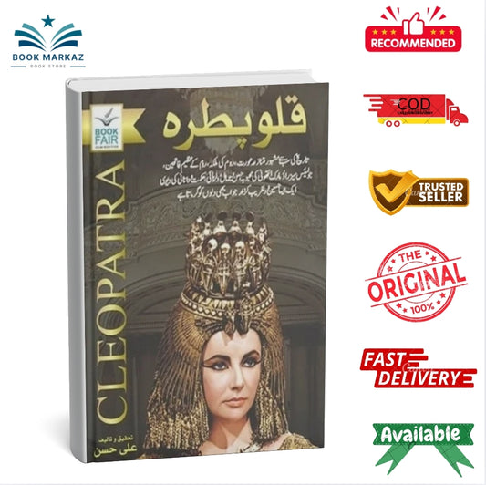 Qlopatra