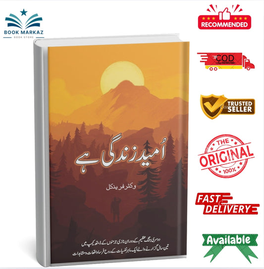 Umeed Zindagi by Victor Flinical