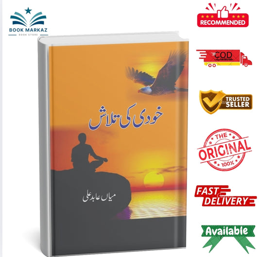 Khud Ki Talash by Mian Muhammad Abid