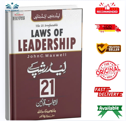 The 21 Irrefutable Laws of Leadership by John C. Macwell