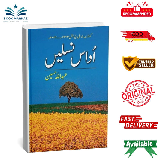 Udaas Naslain By Abdullah Hussain