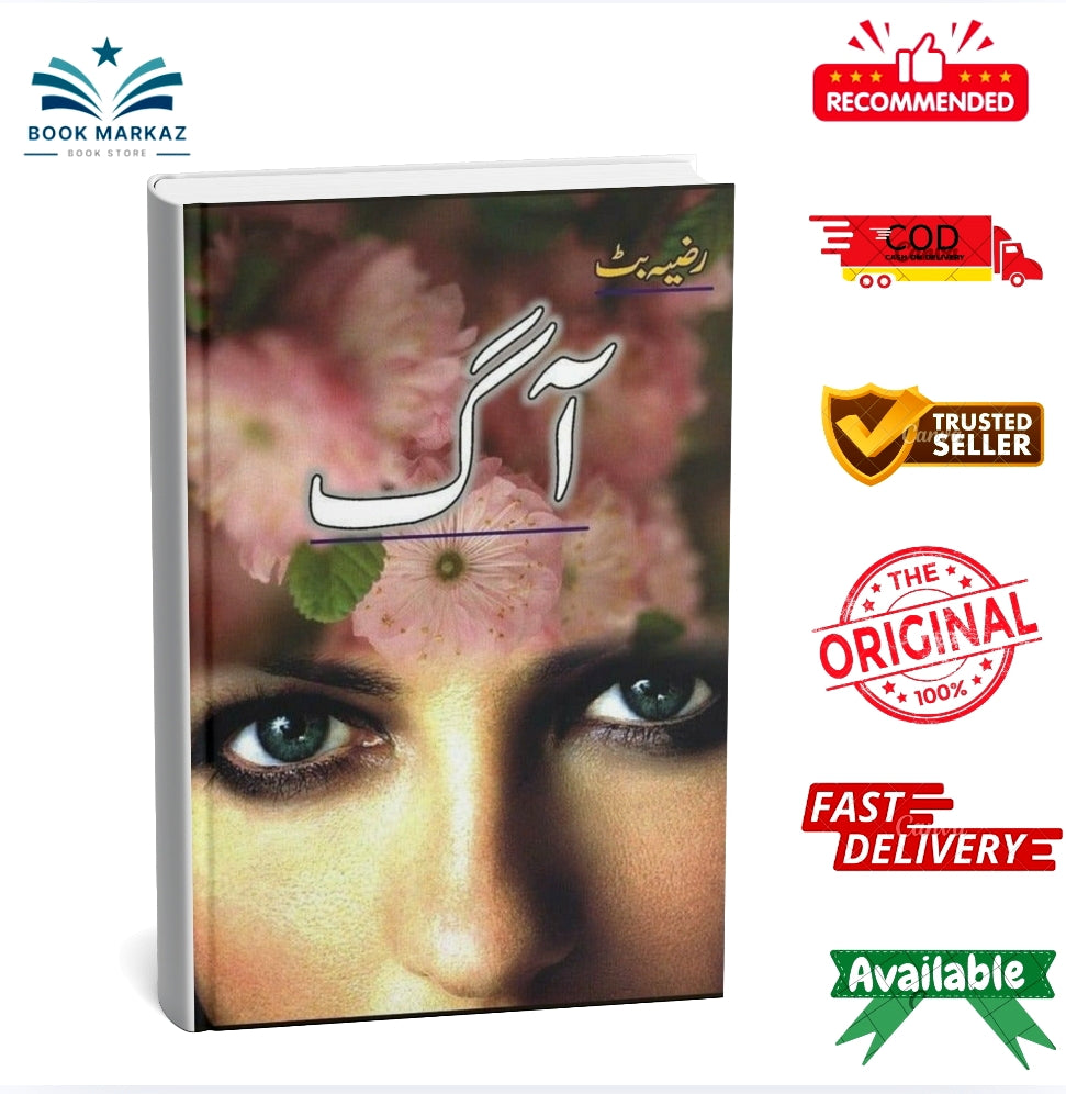 Aag By Razia Butt