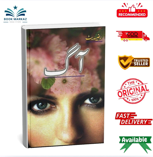 Aag By Razia Butt