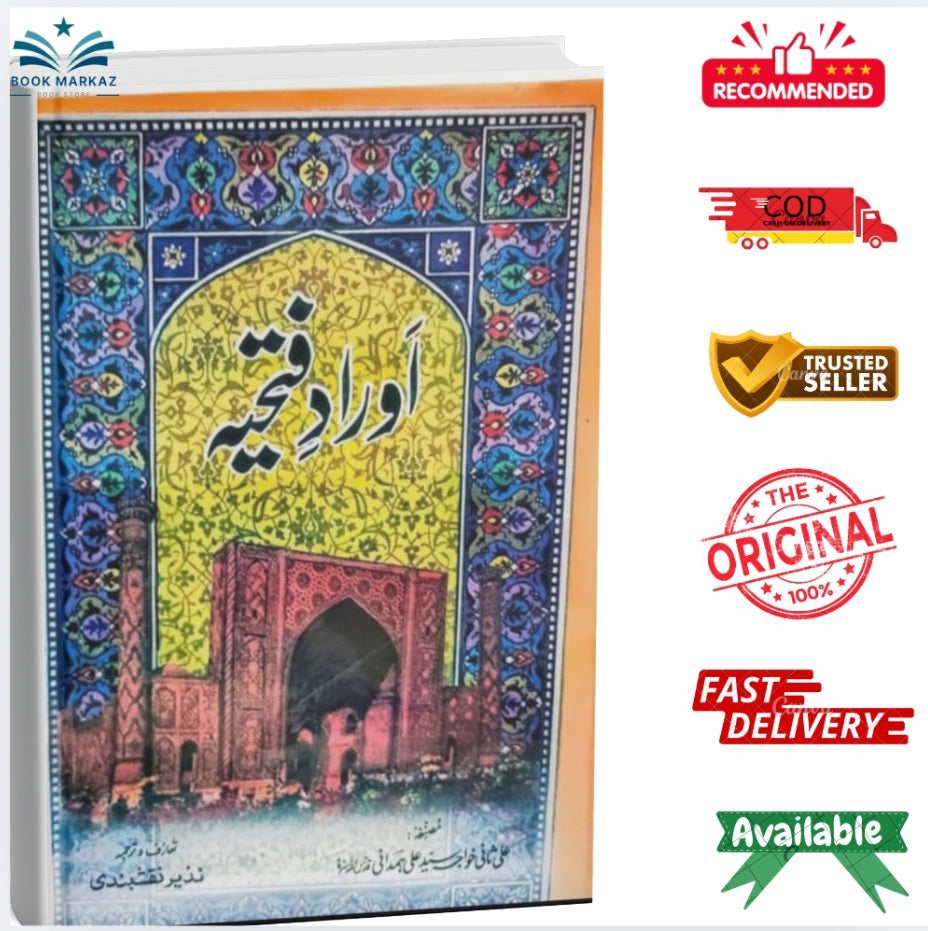 Aurad e Fatiha by Syed Ali Hamdani