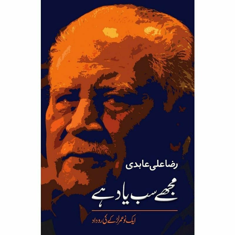 Mujhay Sab Yaad Hai By Raza Ali Abadi