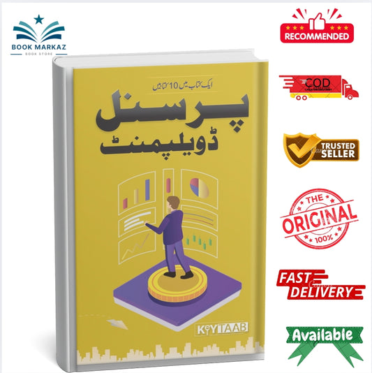 Personal Development by Keetab